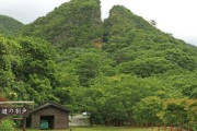 韓国相手に譲歩は一番やってはいけない　〜　【韓国】佐渡金山の世界遺産登録に同意へ＝日本が朝鮮人労働などの反映約束