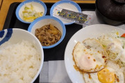 【画像】松屋の朝定食、来たンゴ