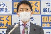 【政治】市民連合「野党側に引き戻す」発言に国民民主党・玉木「厳しい安保環境のもとで自衛隊が違憲だとか言っている勢力とは組めません」