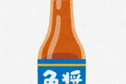 【グルメ】 魚を発酵させて作る日本の魚醤、秋田の「しょっつる」、石川の「いしる」「よしる」の上手な使い方