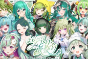【Vtuber】5月6日(火)のよりどりみどり歌祭り、.LIVEから神楽すずが参加！