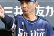【西武】西口監督続投へ　就任1年目から若手野手台頭＆防御率改善　再建ぶりを評価