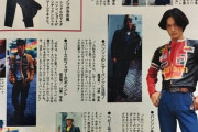 【悲報】90年代のファッション、男も女もダサすぎる