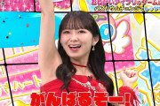 【画像】Juice=Juice有澤一華ちゃんのツルワキｗｗｗ