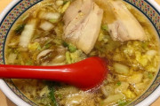 ラーメン神座って美味しいの？