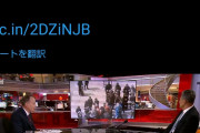 【悲報】イギリス外相「ウイグル自治区でおぞましい人権侵害が起きている」