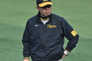 「失敗を容認しているようでは勝てない」阪神岡田監督にあって広島新井監督にないもの　球界OBから指摘される勝敗の差