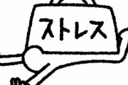 俺は４６歳で今は非正規で時給が１０１０円。しかし仕事でミスが続いて上司からは毎日のように怒鳴られて…