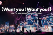 =LOVE（イコールラブ）/ Want you！Want you！（from 5TH ANNIVERSARY PREMIUM CONCERT）【LIVE ver. full】