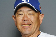中日・小田幸平2軍コーチ、インスタ偽アカウントを確認　注意呼び掛け「見かけた際にはブロック・通報を」