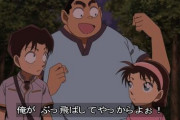 【名探偵コナン】光彦「入るな！現場保存！」歩美「先生は警察と救急車を！」元太「いや救急車は必要ねぇ…体が硬直して死後半日は経ってるな」