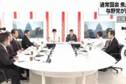 【NHK日曜討論】高市氏、れいわ新選組・大石氏に公開反論「でたらめを公共の電波で言うのはやめていただきたい！！」