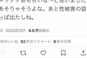 【悲報】女子「あの、男は勘違いしないでほしんですけど、婚活女子ってみんな“男が嫌い”です。」