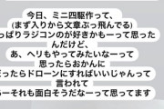 HKT48にミニ四駆アイドルが爆誕？？ｗw
