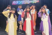 【SKE48】休演で明らかになった青海ひな乃の足の具合・・・
