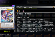 【遊戯王】「GP」はそんなに高くなく組めそうじゃん！