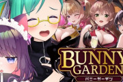 【Vtuber】ボスとティマっさん、花奈の商売感にモヤっとしてて草