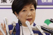 小池都知事、志村けんさんの訃報に「最後の功績」　蓮舫「あまりにも心がなさすぎます」