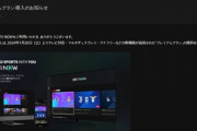 【悲報】SPOTV､大改悪 1月20日から2プラン展開に 2000円の安いプランだと画質720pまでで広告も表示