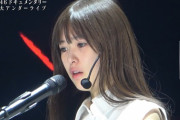 【乃木坂46】小川彩、プレッシャーに耐えきれずリハーサルで涙・・・