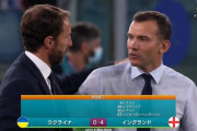 【速報】イングランドさん、なんとウクライナをフルボッコにしてしまう…これはまじで優勝あるぞｗｗｗｗｗｗ