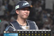 【勝利】西武ファン集合（2026.8.8）