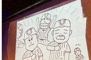 みずしな孝之先生の描いた最近のベイスターズ選手ｗｗｗ