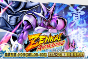 【驚愕】待ってたｗ「ZENKAI AWAKENING – 最終形態 クウラ -」リニューアルｷﾀ━━━━(ﾟ∀ﾟ)━━━━!!