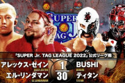 アレックス・ゼイン エル・リンダマン vs BUSHI  ティタン『WORLD TAG LEAGUE 2022』