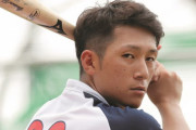 『FA＝巨人移籍は終焉』…パリーグ人気でカープ西川龍馬はオリックスヘ、山崎福也は日ハム入り決断