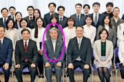 高市首相へ殺害テロ予告した中国人の駐大阪総領事と繋がっている創価学会　お気持ち表明