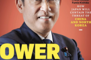 【マスコミ画報】岸田首相が表紙のNewsweek、国内版の文言が下劣だと話題に ※ヒント：ルッキズム