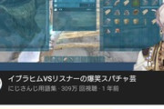 【にじさんじ】マイクラもそうだけど謎に独自コンテンツ持つ能力高いよな