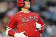 大谷翔平「8打点でチーム敗戦」はMLB史上5人目の珍記録