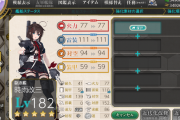 【艦これ】今回カボチャ貰える数多すぎて片っ端からカボチャ突っ込んで消費してるわ