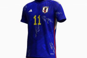 日本代表のW杯用ユニフォームのデザインが流出？