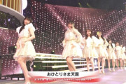 岡本姫奈ちゃん、紅白思ってた以上に映って良かった！！！【乃木坂46】