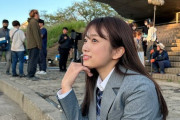 【朗報】新宿野戦病院 第8話に元HKT48田中美久さんが出演します