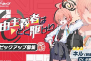 【朗報】ブルーアーカイブ、またもセルラン1位獲得！！　今年のブルアカは一味違う模様