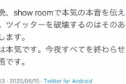【速報】ゆりしー、雪歩交代について本気の本音を語る