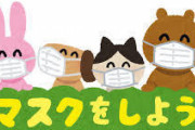 【悲報】志らくさん、生放送で「マスク」のネット情報伝えた結果がこれｗｗｗｗｗｗｗｗｗｗｗ