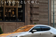 【画像】マツダ3とかいうカッコいい車……