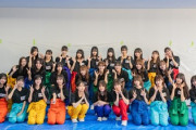 日向坂46、空白期間の謎が解ける...