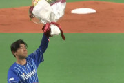 ノーヒットノーランを達成したDeNA今永が花束を貰ってから最初にしたこと→荒れたマウンドをキレイに整備