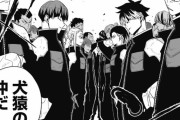 【ネタバレ注意】「怪獣８号」57話【ジャンプ+2ch感想まとめ】