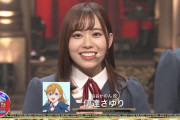 【悲報】声優・伊達さゆりが世間にバレた【ラブライブ！スーパースター!!】
