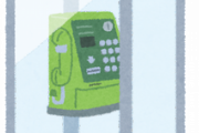 【社会】やさしい電話ボックス「新生活に向けて悩んでいることがあったら聞かせてくれますか？」 大学生「お金が欲しいです」