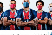 【リーグアン】PSGと『PITTA MASK』がパートナーシップ契約! ロゴ入りのマスクが発売