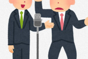 M-1で「こいつらもういいよ…」って芸人←誰思い浮かんだ？