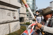 「すぐに撤去しろ」…韓国銀行の伊藤博文直筆礎石にバットを持って飛び込んだ市民団体＝韓国の反応